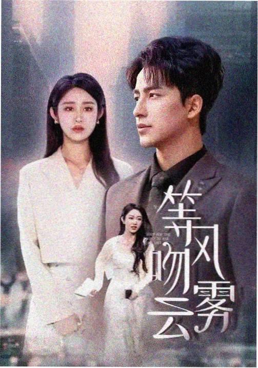 最终圣战 结局收束 名场面解析