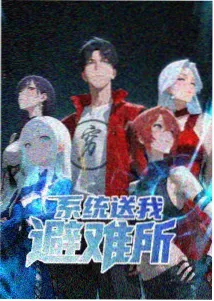 最终圣战 光影分镜稿修复记录